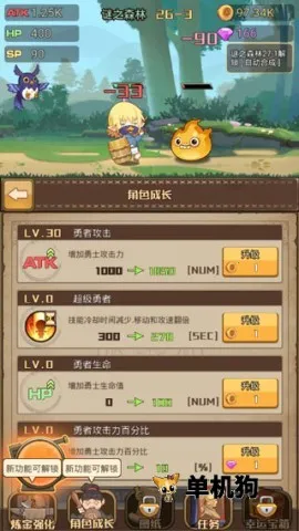 ����֮·��������(ð�մ�����Ϸ)