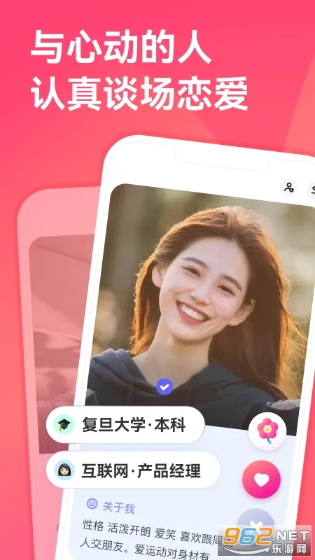 ǣ��2026�ٷ�����v3.0.5 �ֻ����ͼ