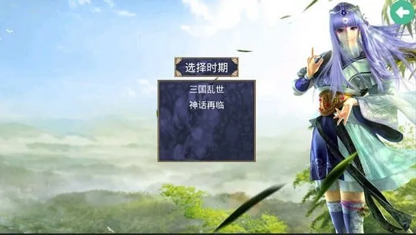 ����ȺӢ��֮�����������ֻ���v2.9.0 �ֻ����ͼ