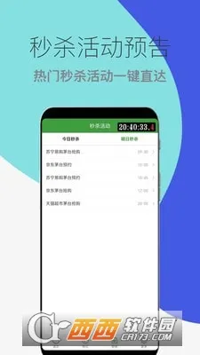 ľľ��ɱ����2026�ٷ�����v1.0.18 �ֻ����ͼ