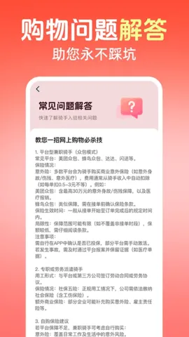 ������ɱ2026�ٷ�����v1.0.3 �ֻ����ͼ