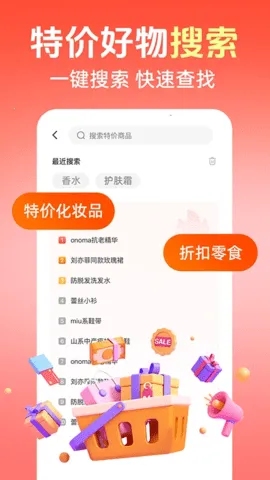 ������ɱ2026�ٷ�����v1.0.3 �ֻ����ͼ