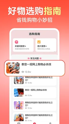 ������ɱ2026�ٷ�����v1.0.3 �ֻ����ͼ