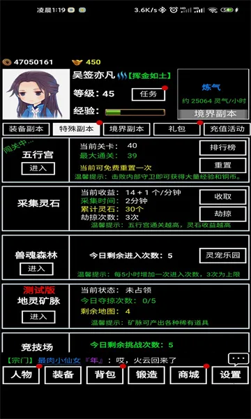 �޾����2026�ٷ�����v10.0.86 �ٷ������ͼ