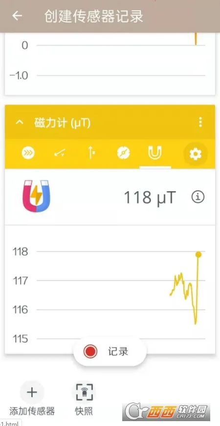 Arduino Science Journal�����ֻ���v6.7.0 �ֻ����ͼ