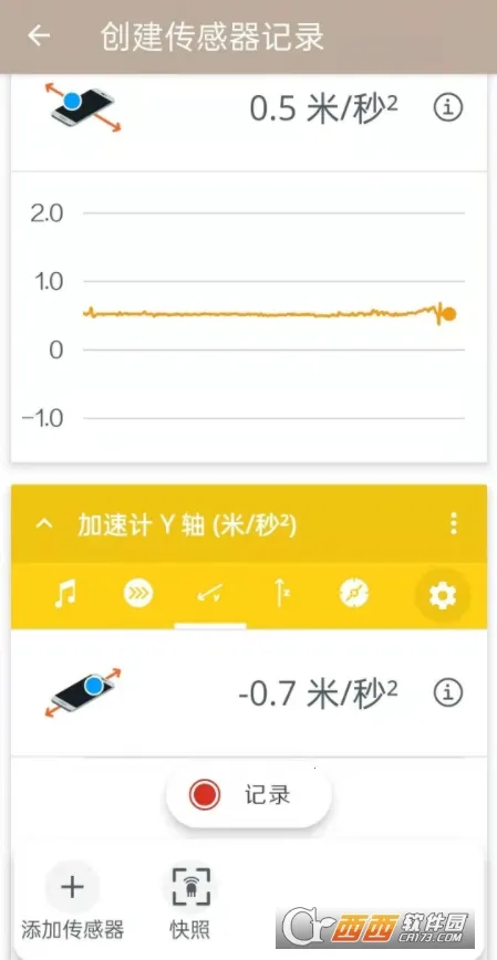 Arduino Science Journal�����ֻ���v6.7.0 �ֻ����ͼ