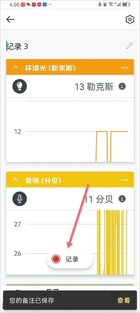 Arduino Science Journal�����ֻ���