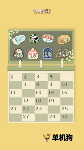 èè���ɴ�ʦ(è��������Ϸ)v1.0.0 ��׿���ͼ