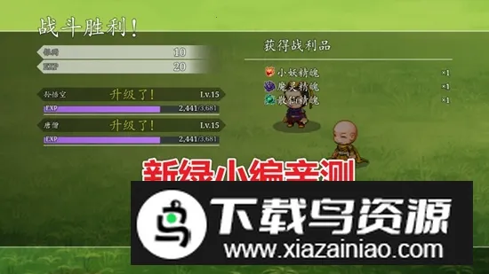 ���μ��޵���ɱ(���ζ�����Ϸ)v1.0 �ֻ����ͼ