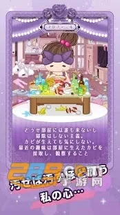 �۲��ݵļ�(����װ��С��Ϸ)v0.0.2 ��׿���ͼ