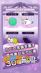 �۲��ݵļ�(����װ��С��Ϸ)v0.0.2 ��׿���ͼ