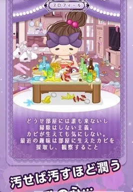 �۲��ݵļ�(����װ��С��Ϸ)