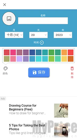 ���յ���ʱ��׿���ֻ���