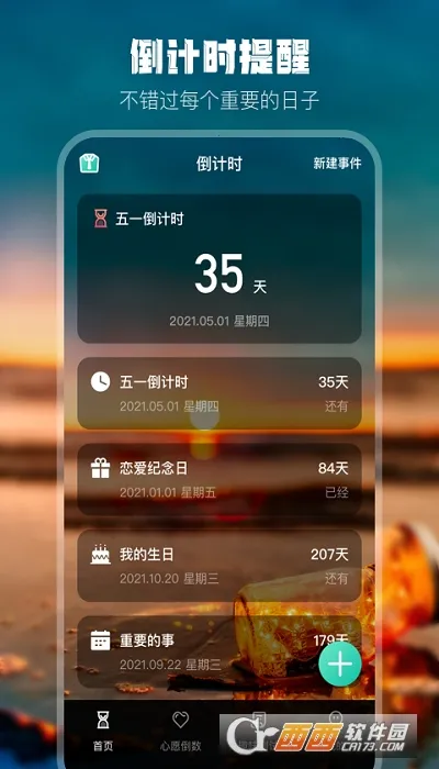 ���յ���ʱ��׿���ֻ���v0.31 �ٷ������ͼ