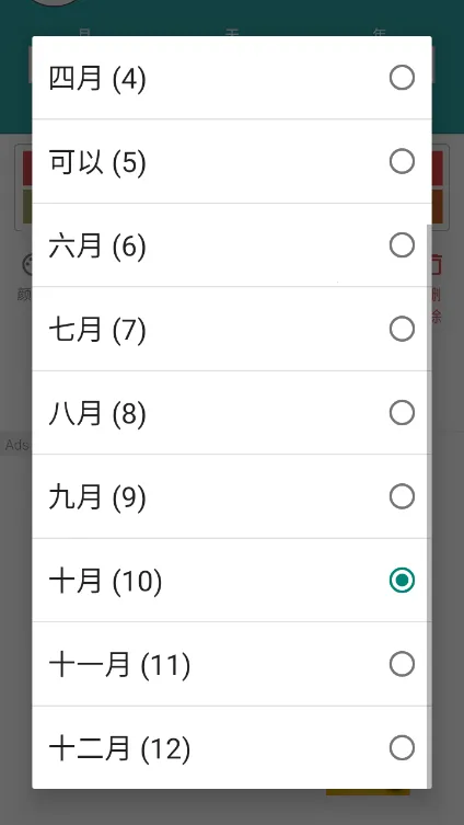 ���յ���ʱ��׿���ֻ���v0.31 �ٷ������ͼ