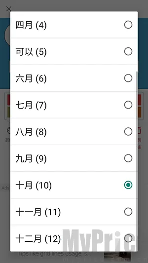 ���յ���ʱ��׿���ֻ���