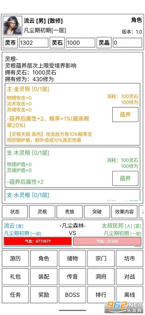 �ɵ����㴫2026�ٷ�����v5.7 �ֻ����ͼ