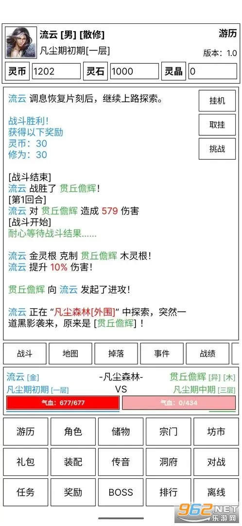 �ɵ����㴫2026�ٷ�����v5.7 �ֻ����ͼ