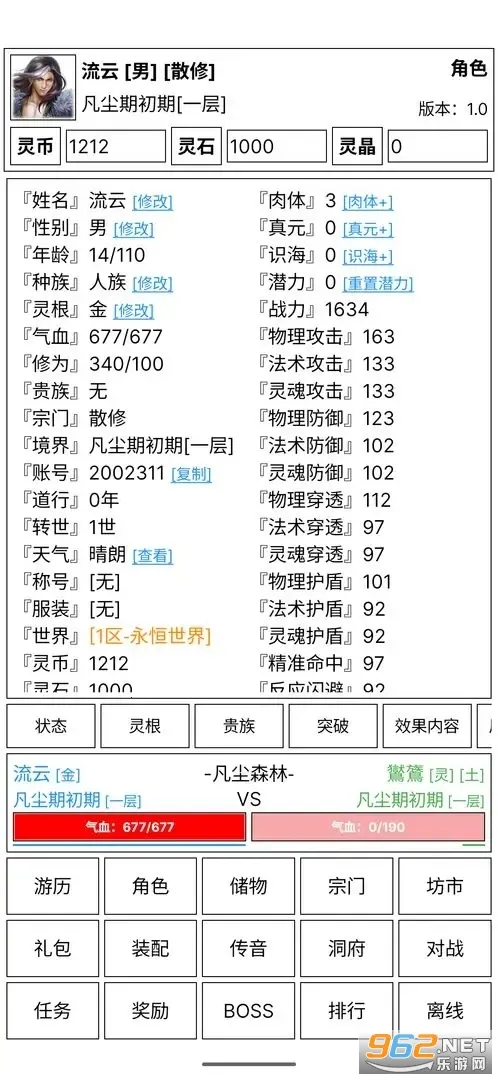 �ɵ����㴫2026�ٷ�����v5.7 �ֻ����ͼ