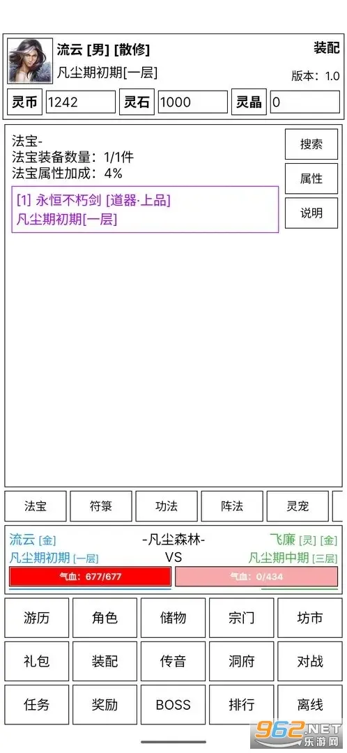 �ɵ����㴫2026�ٷ�����v5.7 �ֻ����ͼ