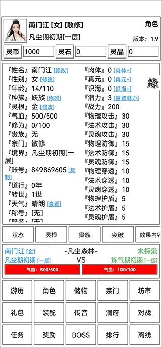 �ɵ����㴫2026�ٷ�����