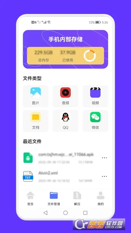 ������ļ�����(Сţ�ļ�����)v1.1 �ֻ����ͼ