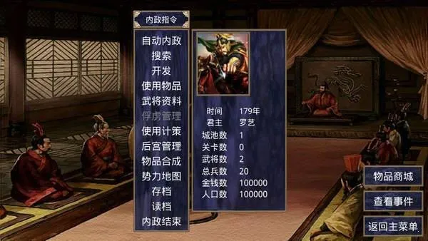 ����ȺӢ��2ս��ȺӢ��2026���°汾v2.9.0 ��׿���ͼ