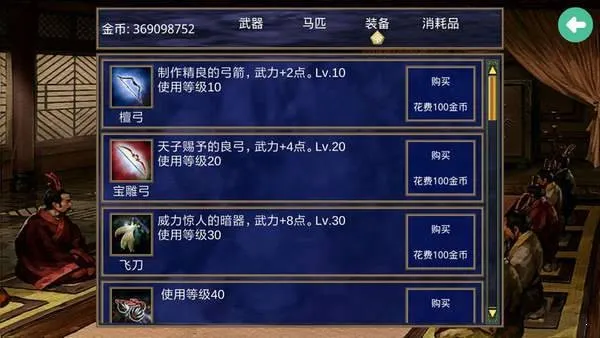 ����ȺӢ��2ս��ȺӢ��2026���°汾v2.9.0 ��׿���ͼ