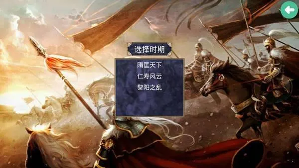 ����ȺӢ��2ս��ȺӢ��2026���°汾v2.9.0 ��׿���ͼ