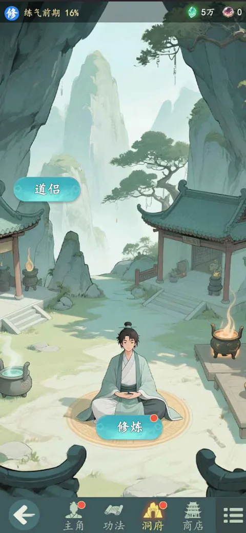 ������2026���ذ�װv1.12.2 ��Ѱ��ͼ