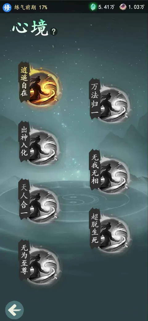 ������2026���ذ�װv1.12.2 ��Ѱ��ͼ