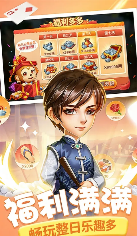 ͬ���δ�2026�ٷ����°汾v5.4.20251105 ��׿���ͼ