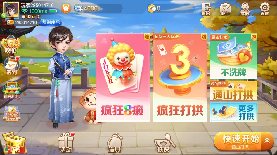 ͬ���δ�2026�ٷ����°汾