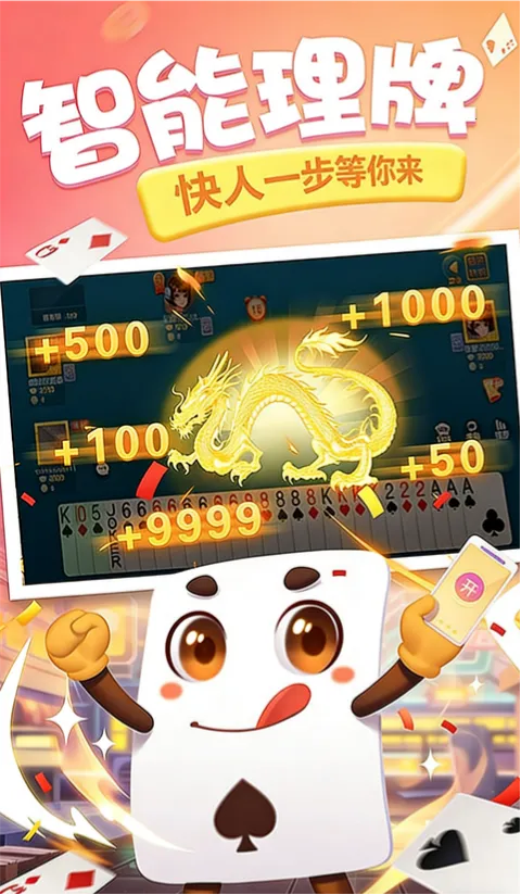 ͬ���δ�2026�ٷ����°汾v5.4.20251105 ��׿���ͼ