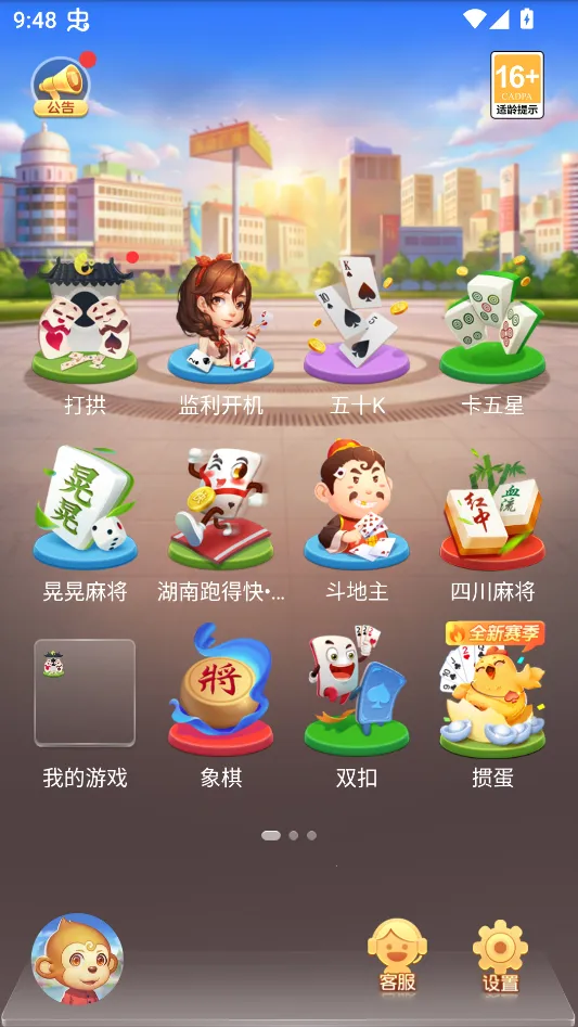 ͬ���δ�2026�ٷ����°汾