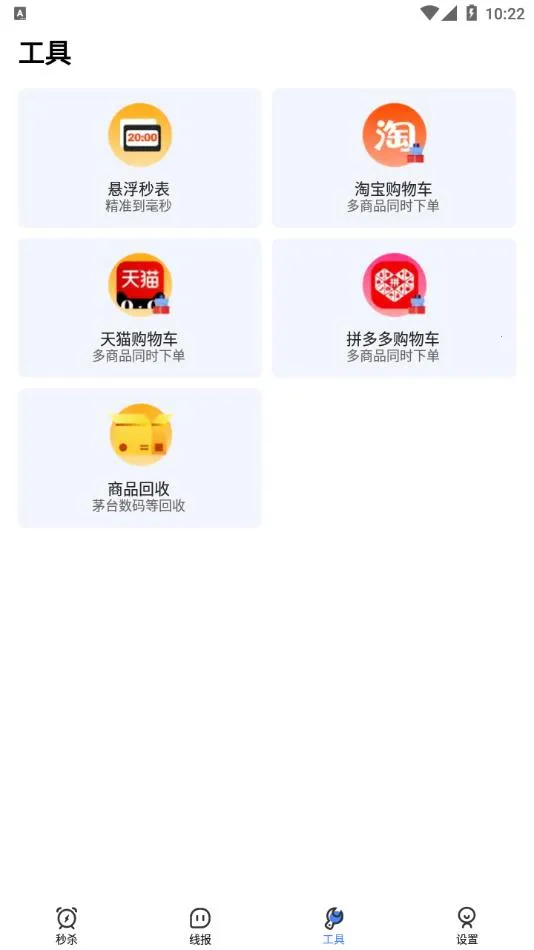 ��ɱ����2026���°汾v1.00.2 ��Ѱ��ͼ