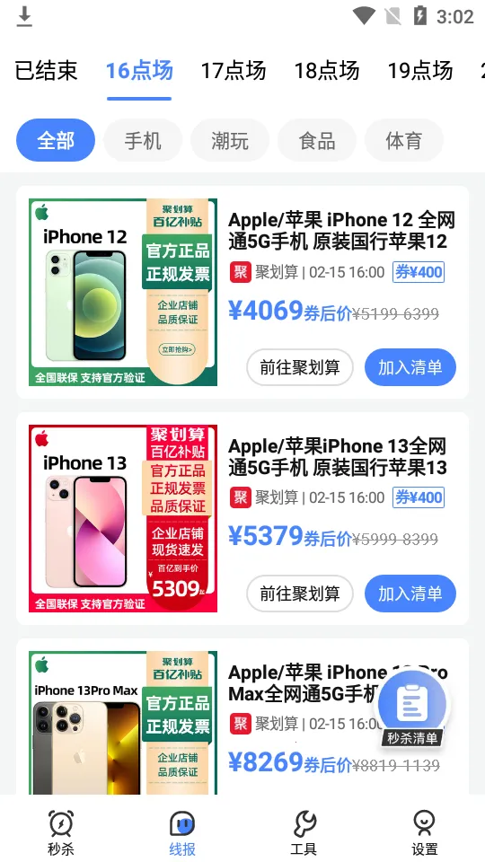 ��ɱ����2026���°汾v1.00.2 ��Ѱ��ͼ