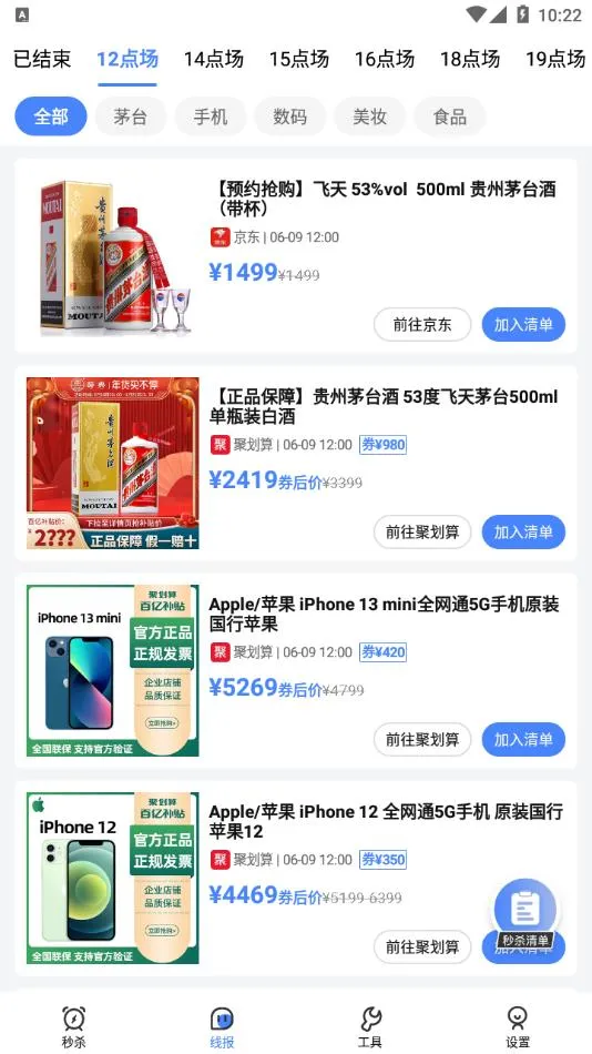 ��ɱ����2026���°汾v1.00.2 ��Ѱ��ͼ