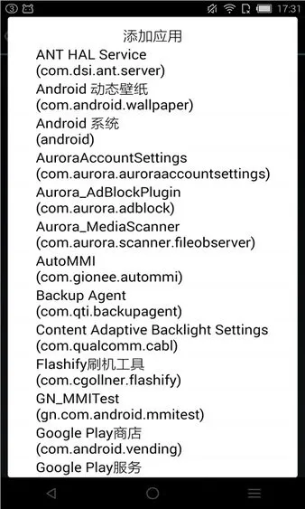 rootcloak����root2026�ٷ�����v3.0-beta_20160731_2 ��Ѱ��ͼ