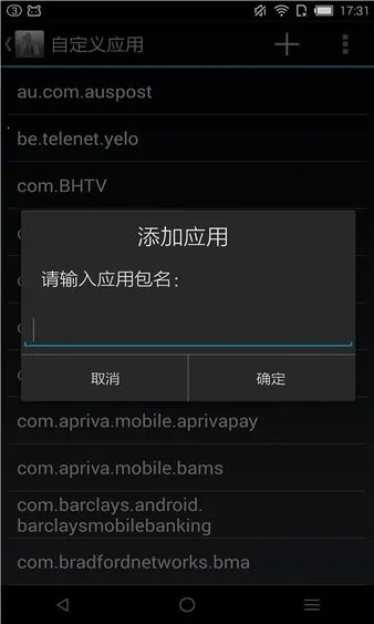 rootcloak����root2026�ٷ�����v3.0-beta_20160731_2 ��Ѱ��ͼ