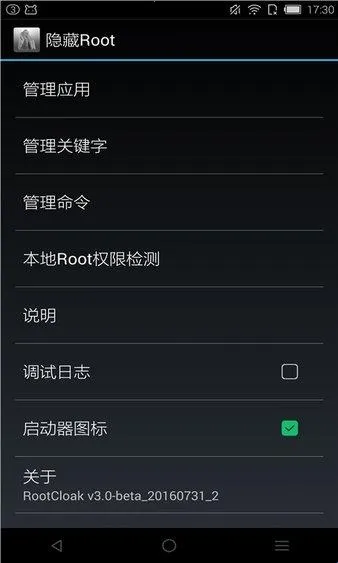rootcloak����root2026�ٷ�����
