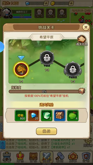 ����ս��2026�ٷ����°汾v1.0 ��׿���ͼ