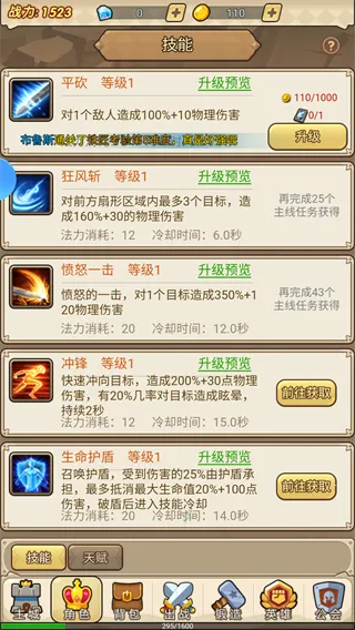 ����ս��2026�ٷ����°汾v1.0 ��׿���ͼ