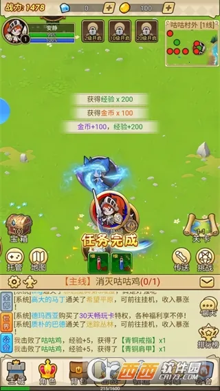 ����ս��2026�ٷ����°汾v1.0 ��׿���ͼ