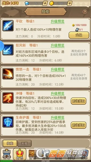 ����ս��2026�ٷ����°汾v1.0 ��׿���ͼ