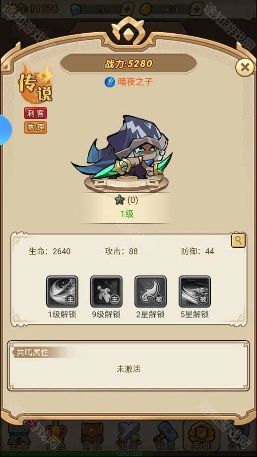 ����ս��2026�ٷ����°汾