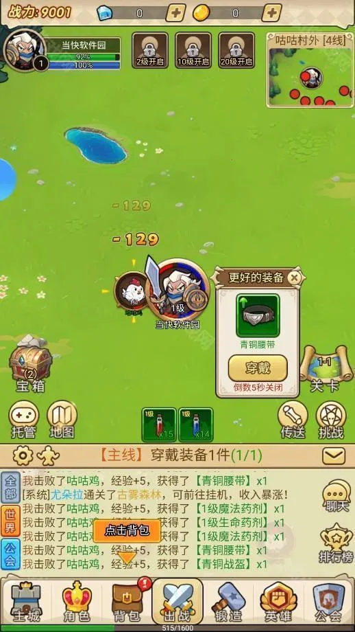 ����ս��2026�ٷ����°汾