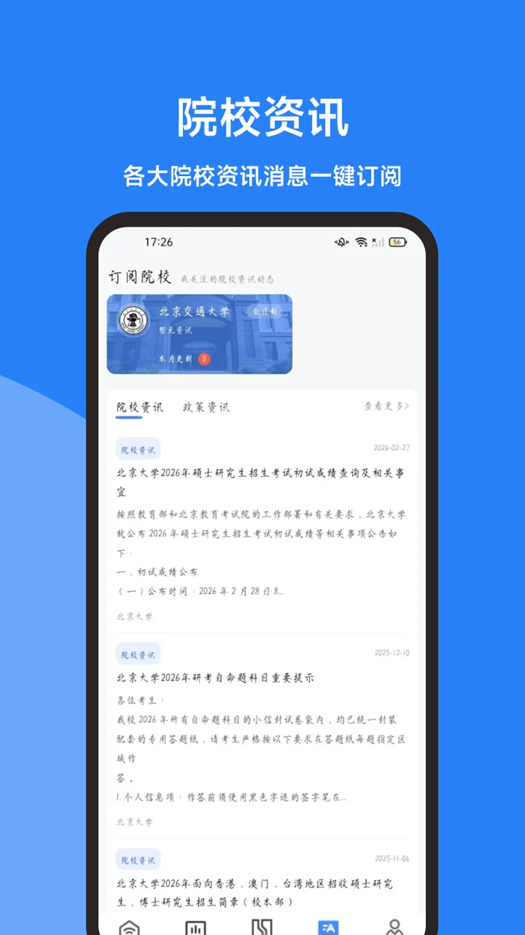 ���࿼�е���(���е�������)v1.0.0 ��Ѱ��ͼ