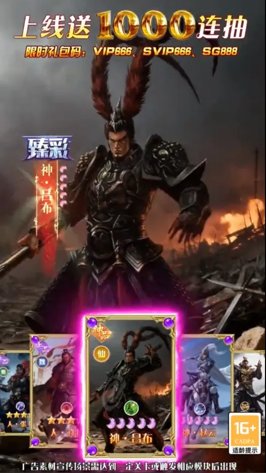 ȫ���������Ⱥ��(�������Ʒ�����Ϸ)v1.0.4 �ֻ����ͼ