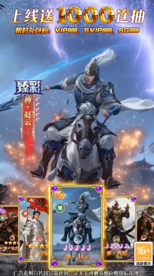 ȫ���������Ⱥ��(�������Ʒ�����Ϸ)v1.0.4 �ֻ����ͼ